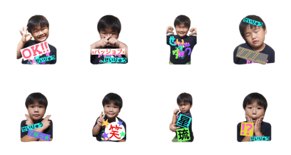 SEIRYUsticker