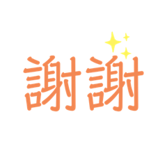 純文字-98jj