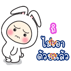 Thii:Baby wore rabbit hood V2.