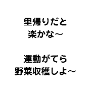 yoko_20210728155007
