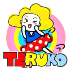 teruko's sticker0014