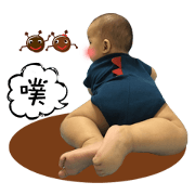 A-JIAN GOGOGO