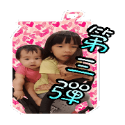 Taco two baby Daily life3