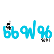 3 word