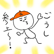 GOUSHI