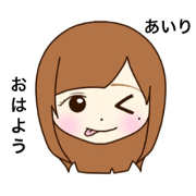Name is Airi