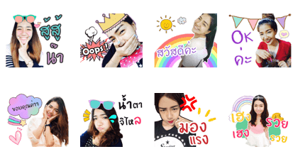 B'Yanee