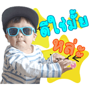 Baby Strong