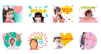 wagakochan sticker