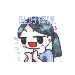 只有一個女生的貼圖