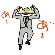 Frog's "Maa-kun" Moving Sticker Vol.1