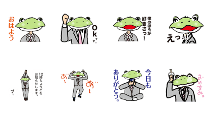 Frog's "Maa-kun" Moving Sticker Vol.1