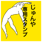 Junya special sticker