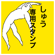 Syu special sticker