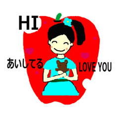 AISHITERU: Love you everyday