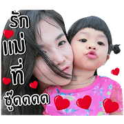 nong nicha