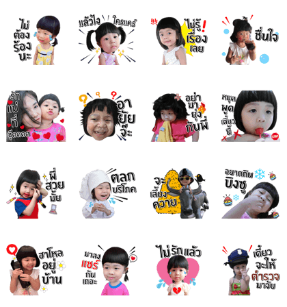 nong nicha