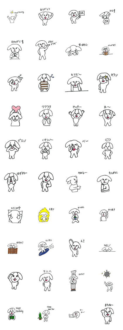 soft white bunny