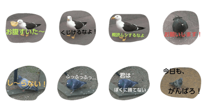 BIRD STANP