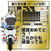 Joke a  Violation Ticket