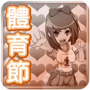 girls' sports festival girly rainbow chi