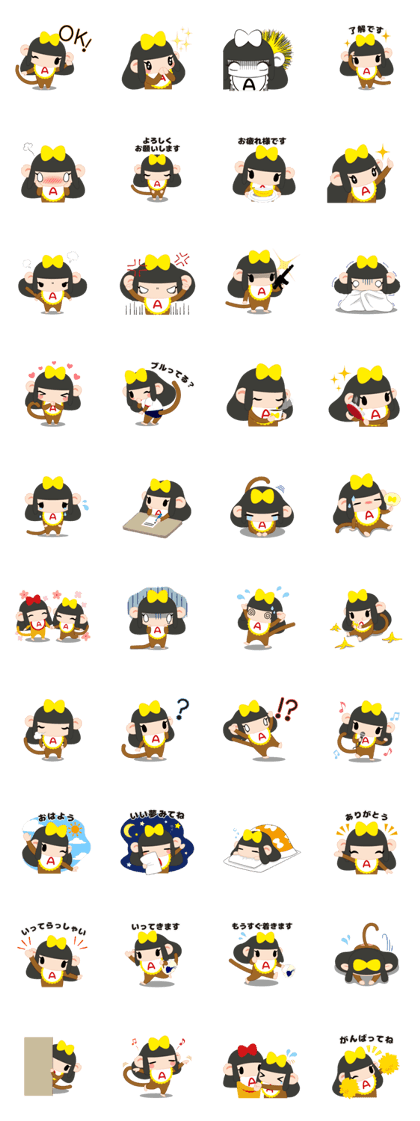 asaru-chan sticker