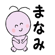 (Manami chan) Special Stamps