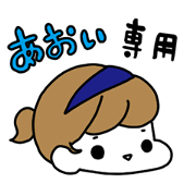 Sticker for Aoi1