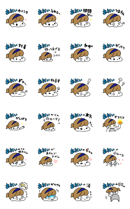 Sticker for Aoi1