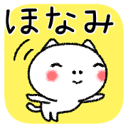 Honamichan neko sticker