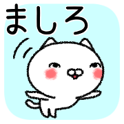 Mashirochan neko sticker