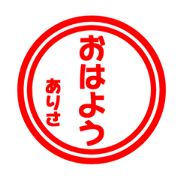 Japanese name. It is dedicated to ARISA.