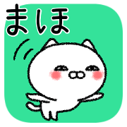 Mahochan neko sticker