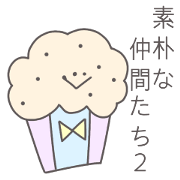 Simple daily life 2 !