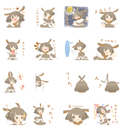 Cute Bunny girl