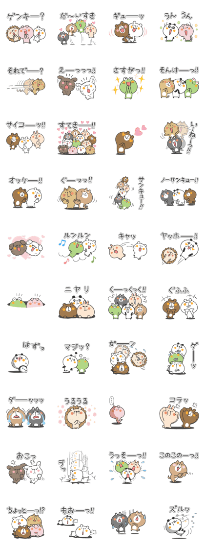 Animal Square!Simple reply!No.2