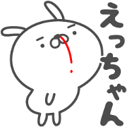 ETCHAN cute name stickers