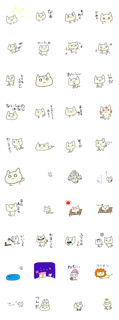 UNANECO TANOSHII