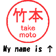 VSTA - Stamp Style Motion [takemoto] -