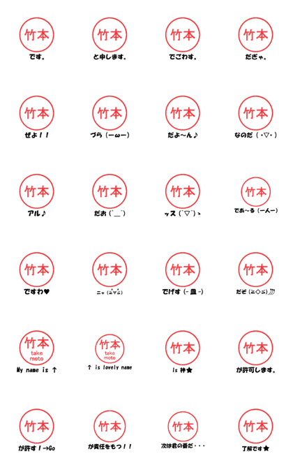 VSTA - Stamp Style Motion [takemoto] -