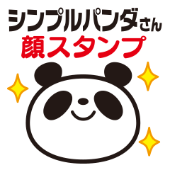 "Simple panda" face sticker
