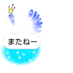 Glittering speech baloon sticker