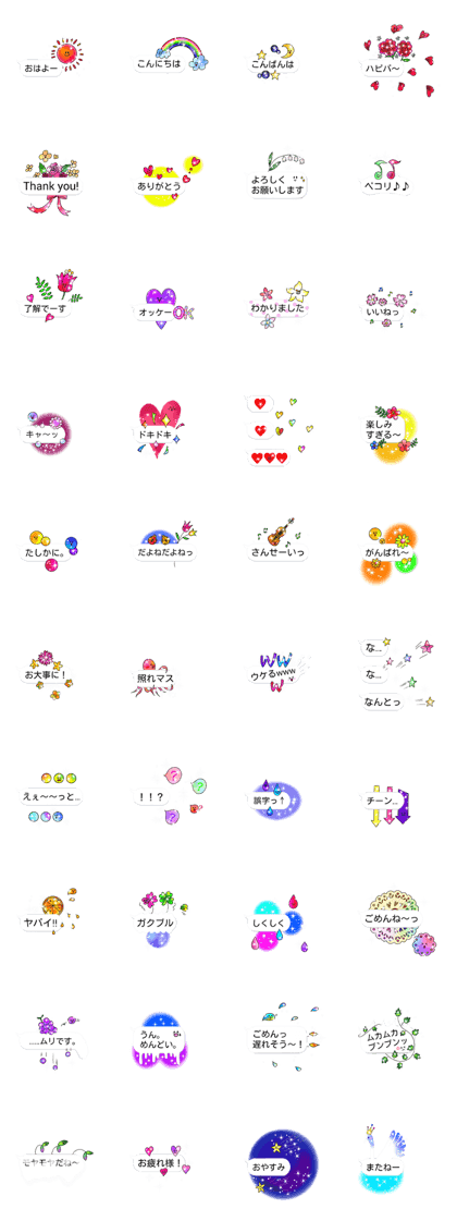 Glittering speech baloon sticker