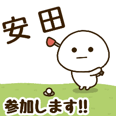 [Yasuda] NameDaifukumaruGolf