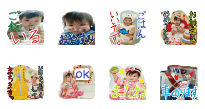 Aoi's sticker part2