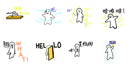 white's life no1