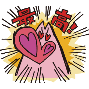 Happy PORK Sticker!