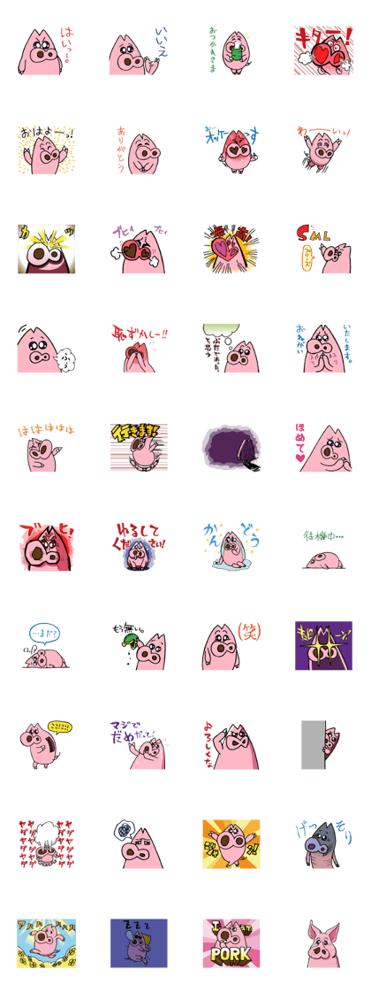 Happy PORK Sticker!
