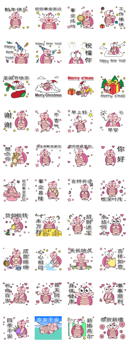 Pink Turtle : Wish you happy forever**