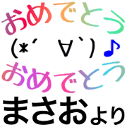 masao only